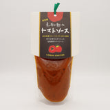 真っ赤に熟したトマトソース(250g)