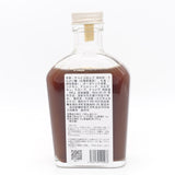 宇宙猫 チャイシロップ 200g