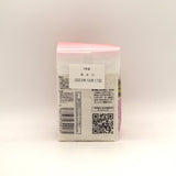 天空の郷(にこまる) 450g