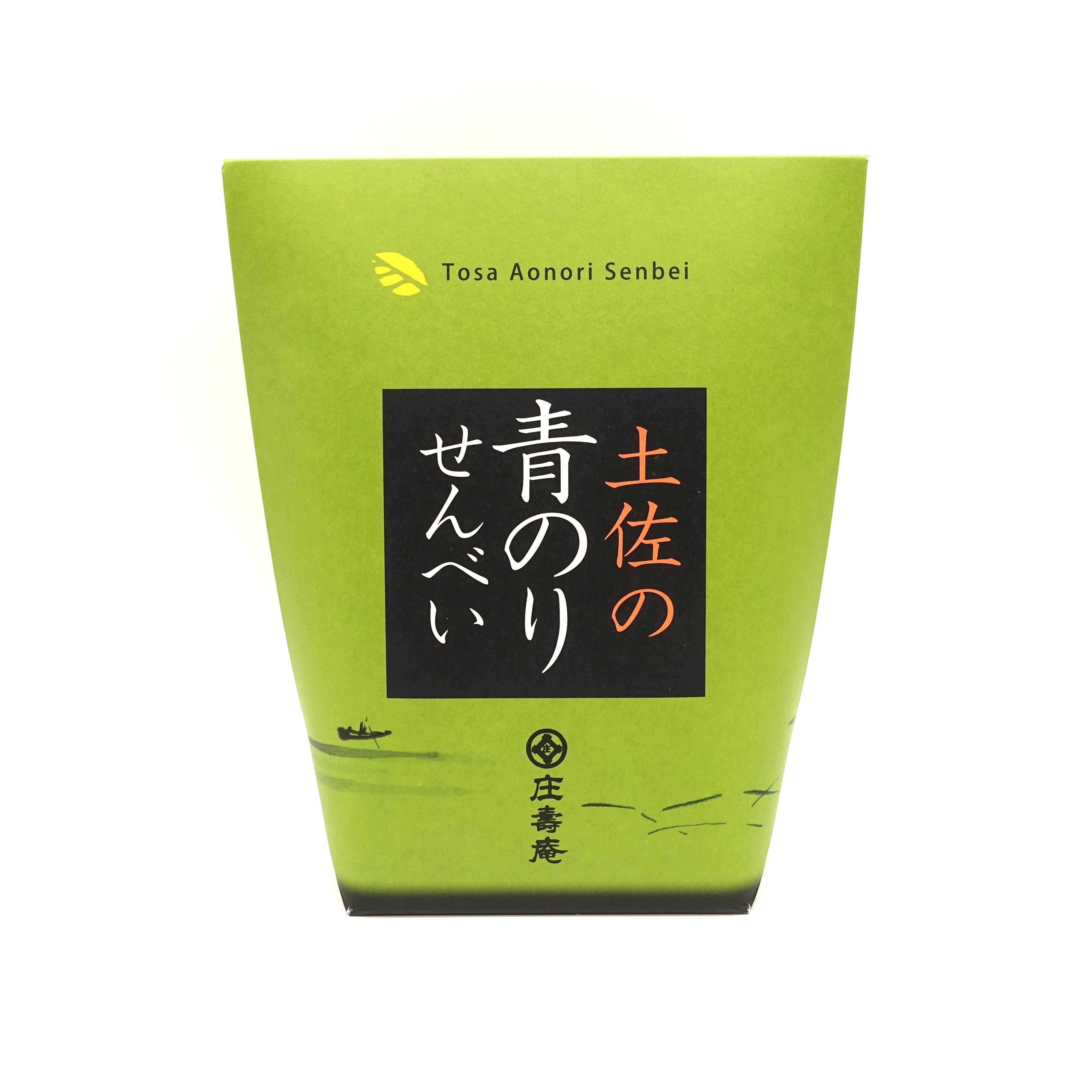 値下げ全然しますんでお気軽にどうぞ 四万十そだち（12枚入り） - 土佐せれくとしょっぷ てんこす