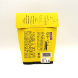 土佐のゆずサブレ (6枚入り)