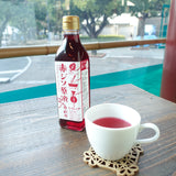 クール便 赤ジソ原液稀釈用シロップ 300ml 2本セット