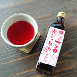 クール便 赤ジソ原液稀釈用シロップ 300ml 2本セット
