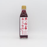 クール便 赤ジソ原液稀釈用シロップ 300ml 2本セット
