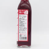 クール便 赤ジソ原液稀釈用シロップ 300ml 2本セット