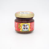 山の辣油 各種【カツオ・イタドリカツオ・しょうがカツオ・チビカラカツオ】