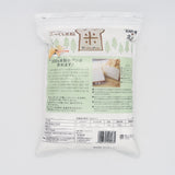 土佐れいほくのふっくら米粉グルテンフリー(800g)ホタル舞う棚田の米粉