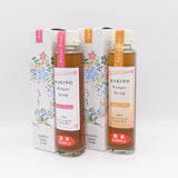 MAKINO Ginger Syrup 各種(スウィートピンク/辛口)