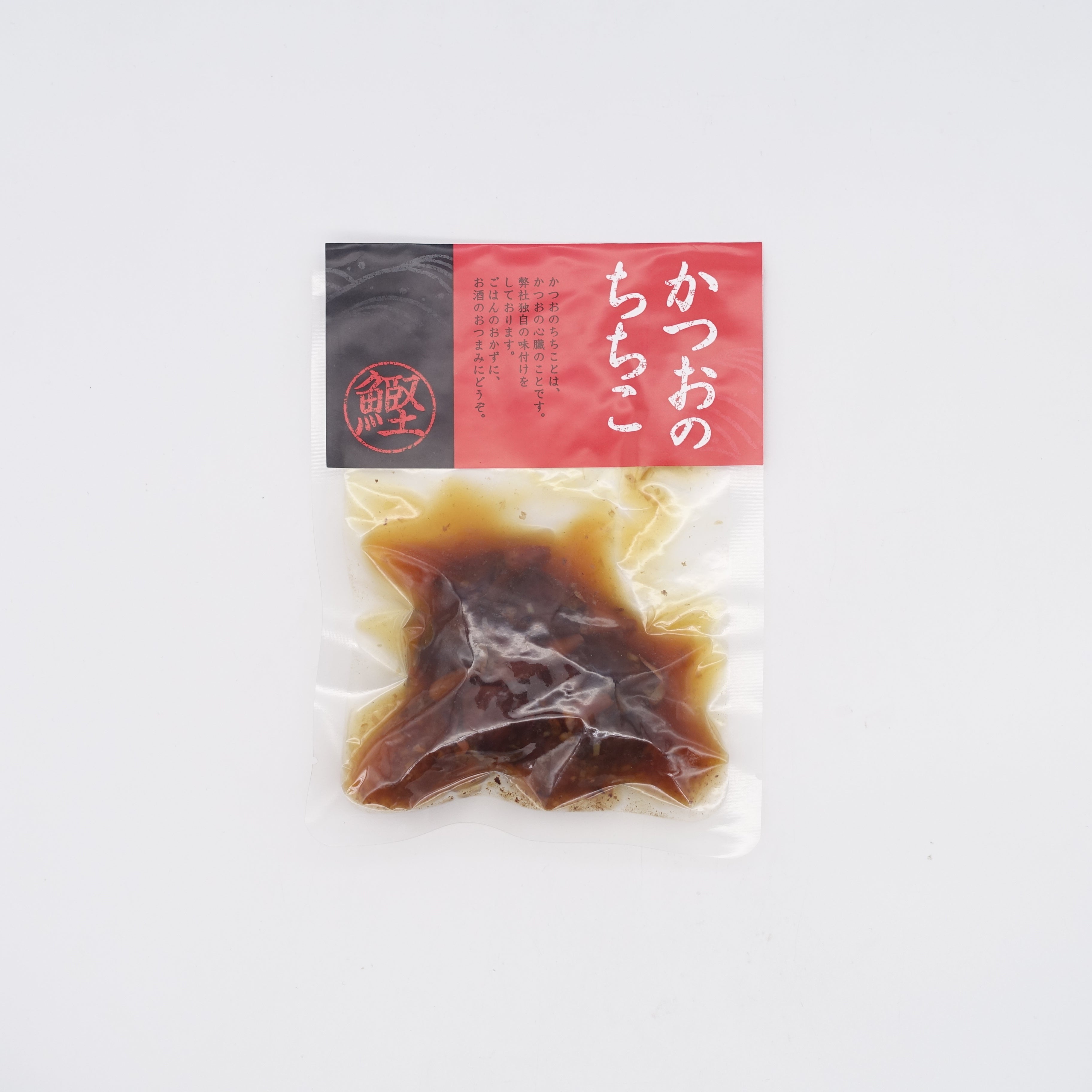 カツオ様 8502159_4.jpg