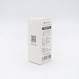 MICIL エッセンシャルオイル 各種(文旦・杉・桧)