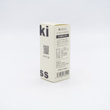 MICIL エッセンシャルオイル 各種(文旦・杉・桧)