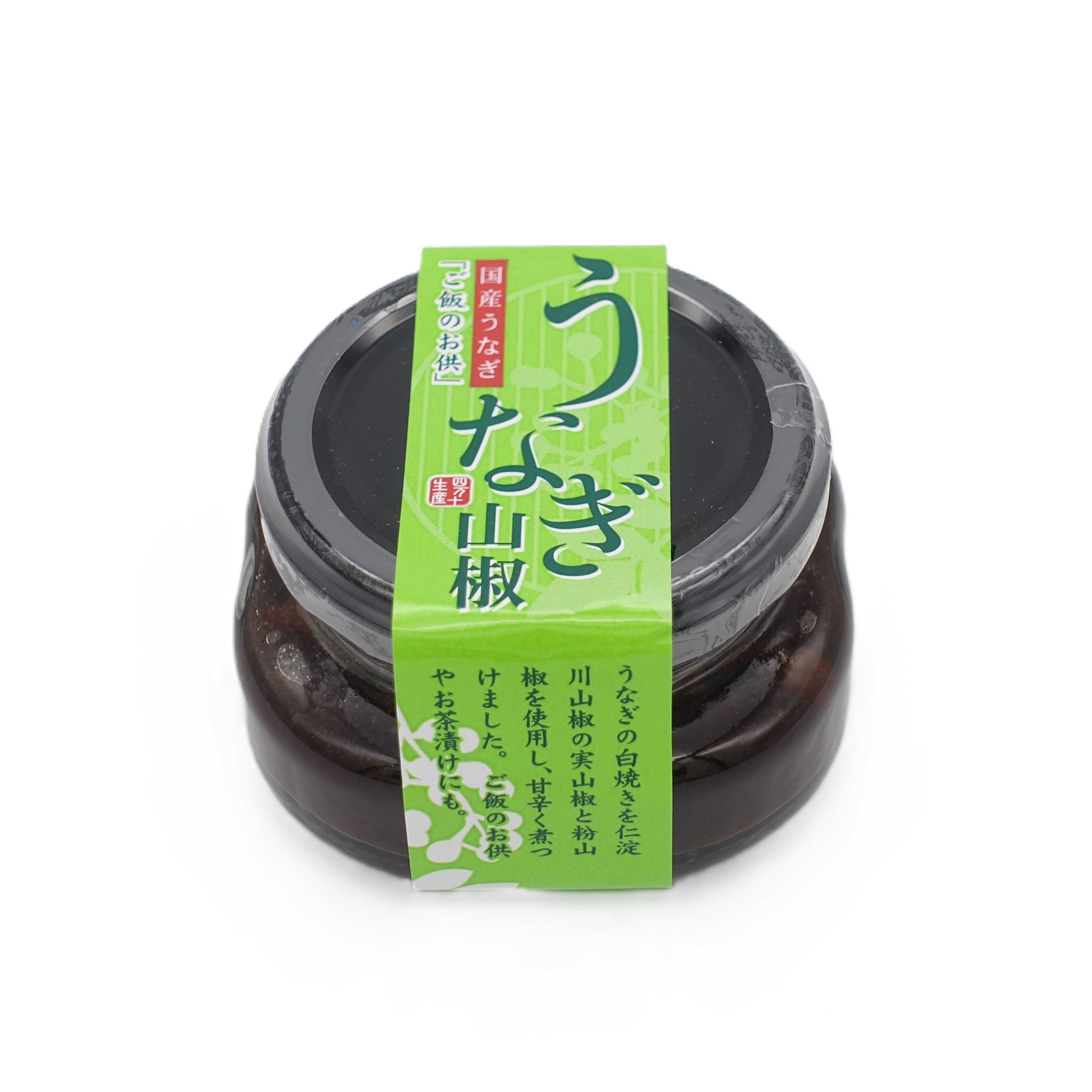 4/6③Sarah Negishi花山椒400g クール便　奈良県奥吉野産 うなぎ山椒 – 土佐せれくとしょっぷ てんこす