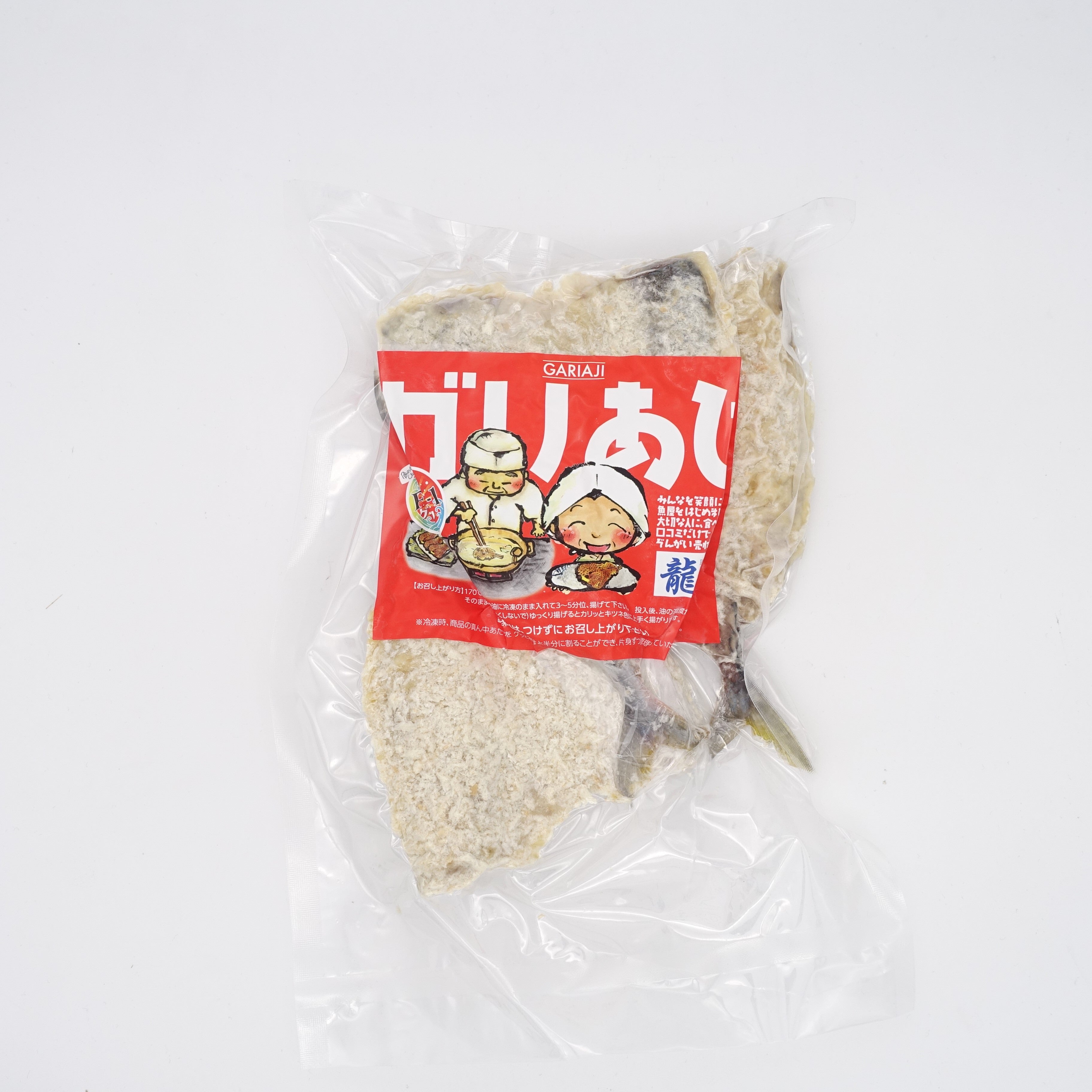 冷凍）龍禾ガリあじ2袋セット（3枚入り×2袋） – 土佐せれくとしょっぷ