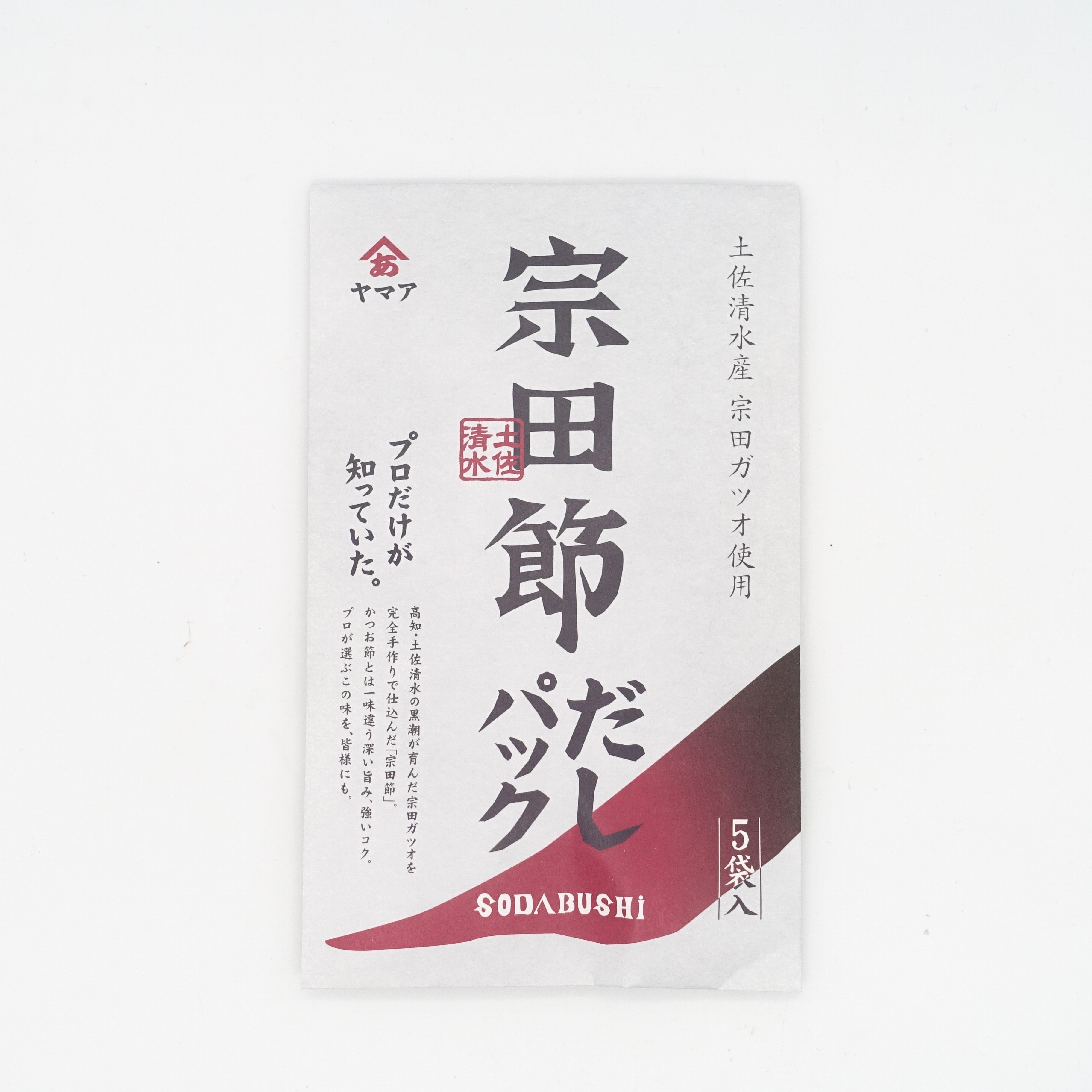 宗田節 だしパック (8g×5袋) – 土佐せれくとしょっぷ てんこす