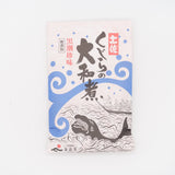 くじらの大和煮 100g