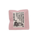 土佐茶各種 ティーバッグ (5g×3P)