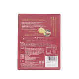 土佐あかうしと文旦のカレー