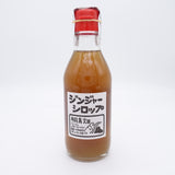 ジンジャーシロップ230g