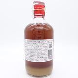 ジンジャーシロップ480g