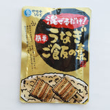 うなぎご飯の素