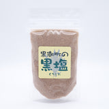 黒潮町の黒塩 100g