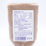 黒潮町の黒塩 100g