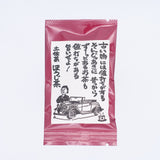 土佐茶各種 ティーバッグ (5g×3P)