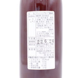 かきポン酢ドレッシング