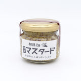 桐島畑 粒マスタード