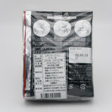 土佐備長炭焙煎珈琲(ドリップコーヒー)