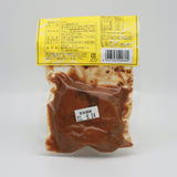 たべてみそ(柚子みそ味)