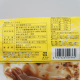 たべてみそ(柚子みそ味)