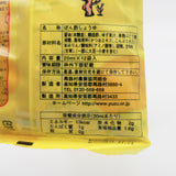 馬路のぽん酢スティック