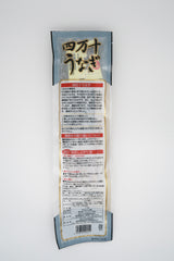 (冷凍)四万十蒲焼きうなぎ