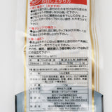 (冷凍)四万十蒲焼きうなぎ