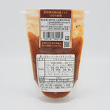真っ赤なトマトのパスタソース(100g)