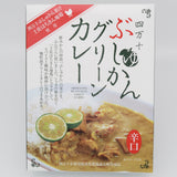 四万十ぶしゅかんグリーンカレー