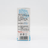 酒盗(辛口/塩味/120g)