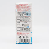 酒盗(味付/甘口/120g)