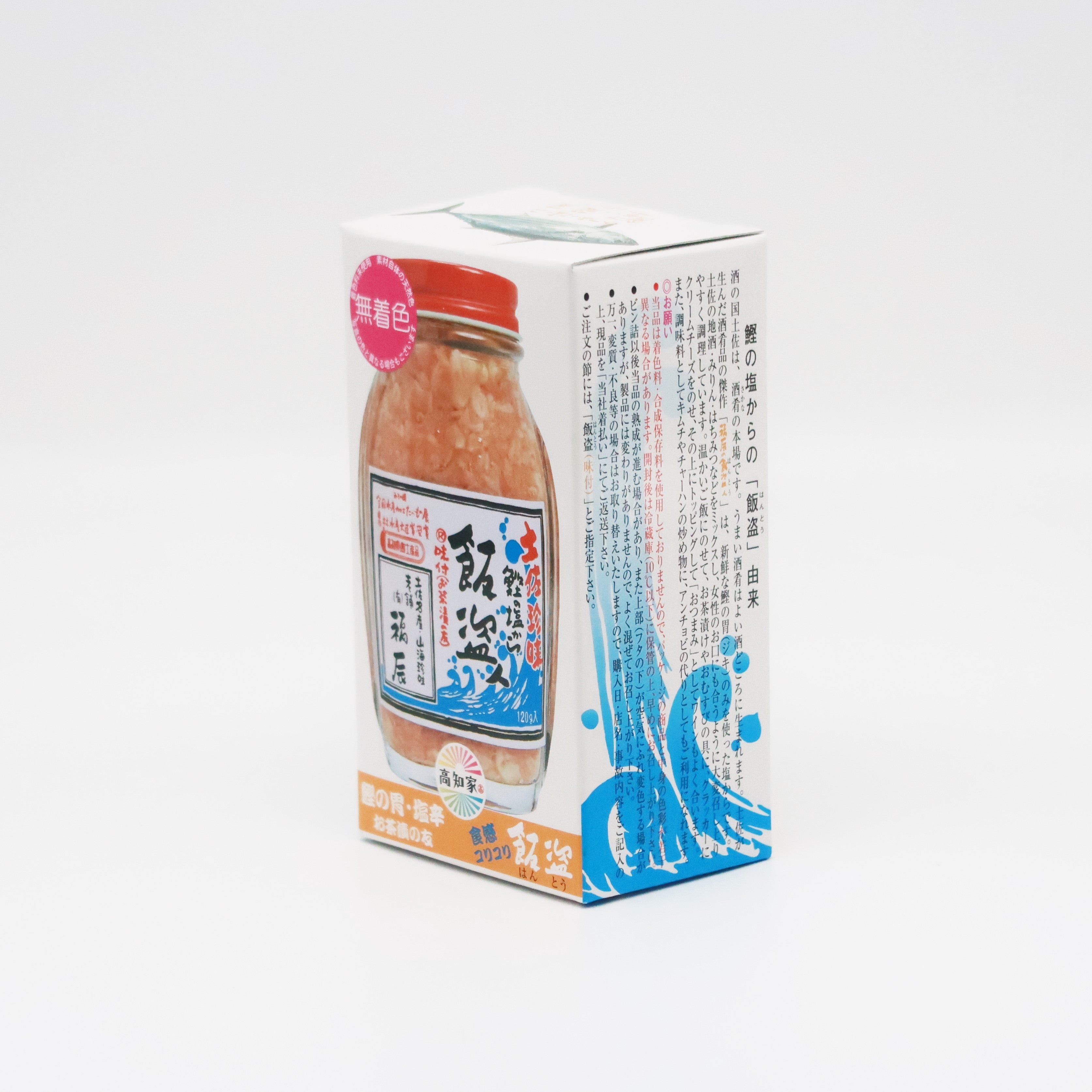 定価21,000円　食品添加物便覧 指定品目 飯盗（味付/120g） – 土佐せれくとしょっぷ てんこす