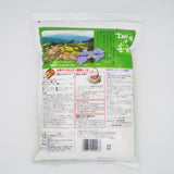 棚田の米粉(800g)