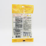 ゆず3種入(茶漬け・こぶ茶・漬物の素)