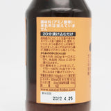 からあげのたれ 漬け込み用