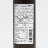 マミーソース うま辛