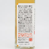 旨塩ぽん酢(110ml)
