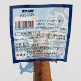 魚まるかじり(醤油味)