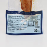 魚まるかじり(醤油味)