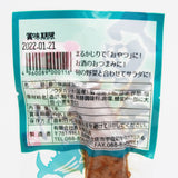 姫かつおスティック(塩レモン味)