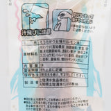 姫かつおスティック(塩レモン味)