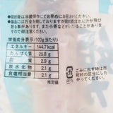 姫かつおスティック(塩レモン味)